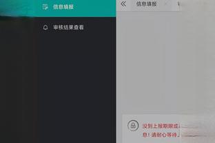 开云官网体育app下载截图3